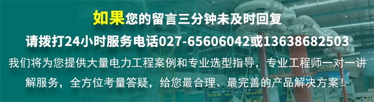 CYS-50D 電動絕緣繩耐壓試驗(yàn)電極裝置